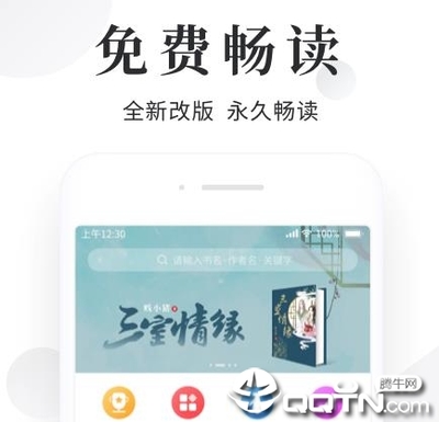 爱游戏app官方下载